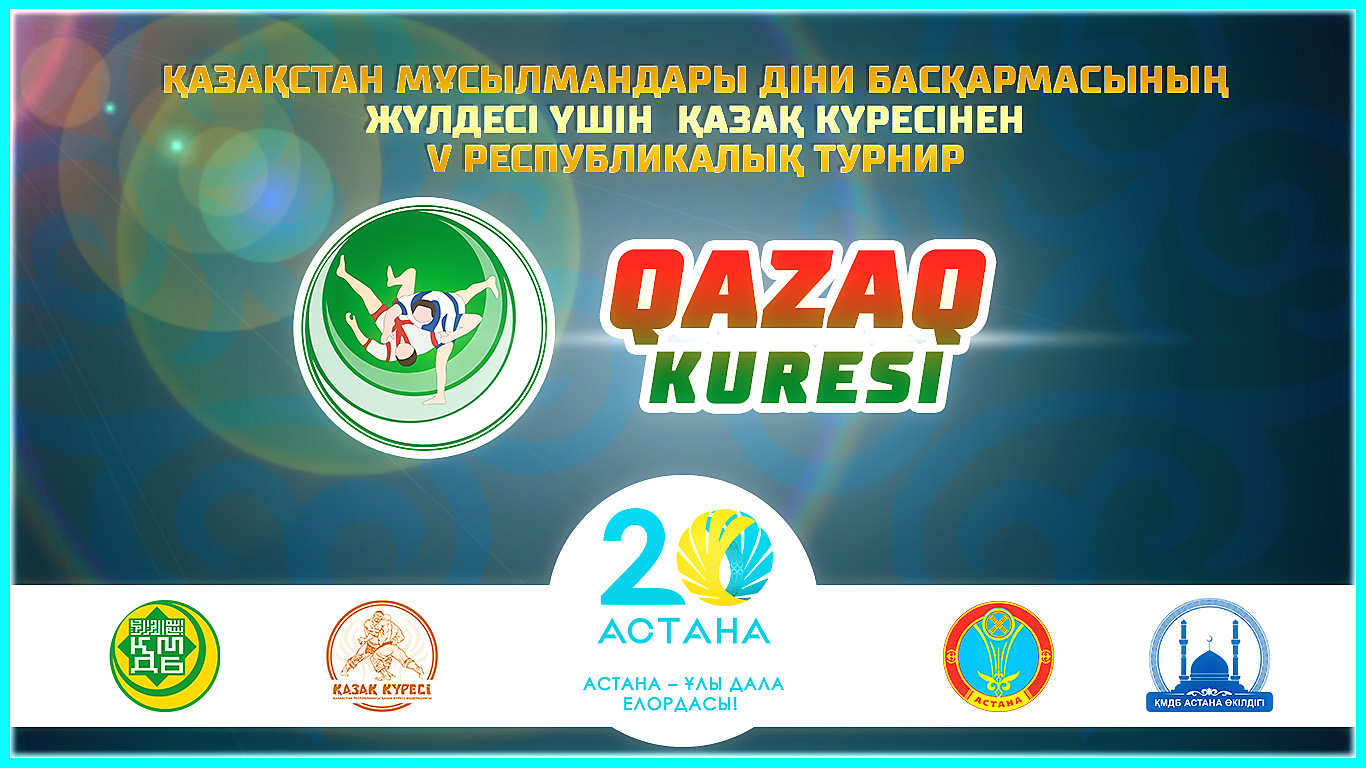 Қазақ күресінен Республикалық V турнирінен түскен қаражат қайырымдылыққа жұмсалады